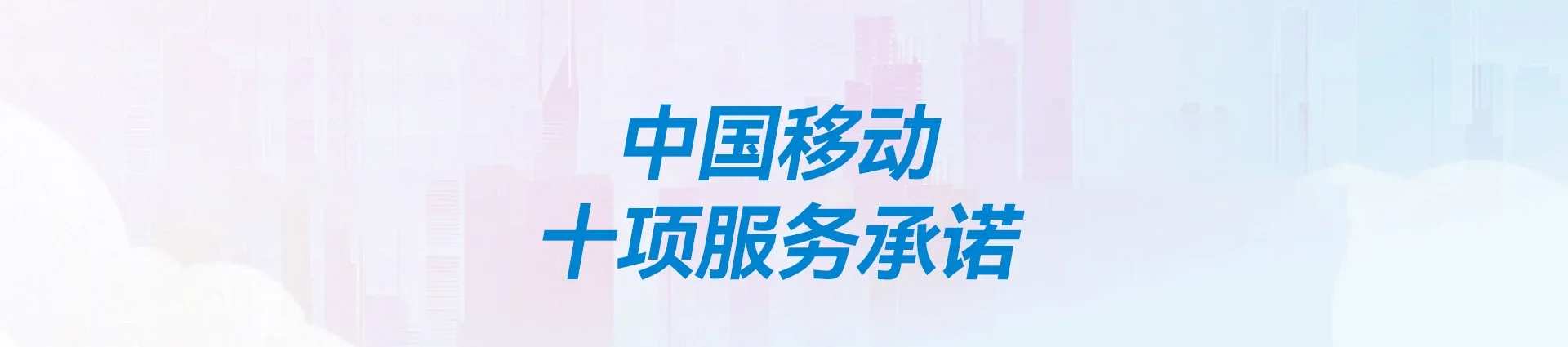 湘西土家族苗族自治州移动宽带