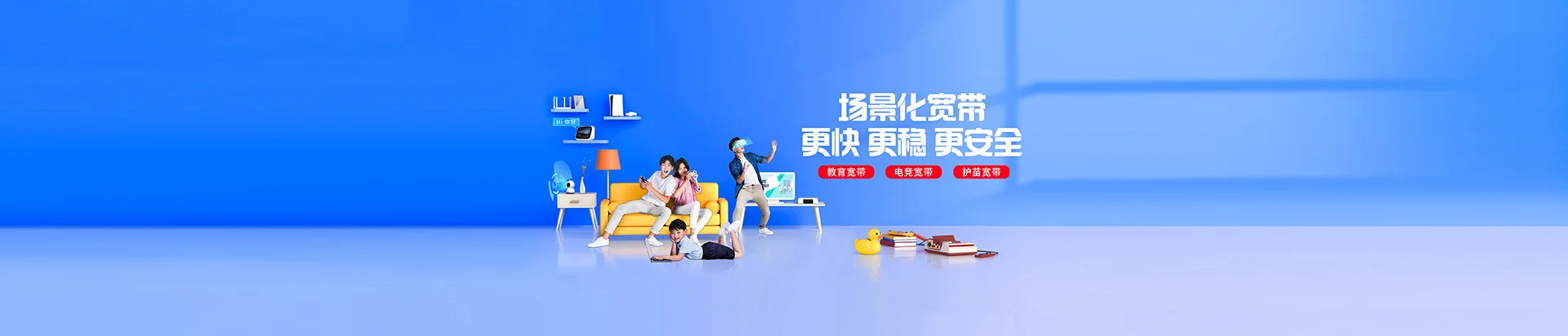 湘西土家族苗族自治州移动宽带